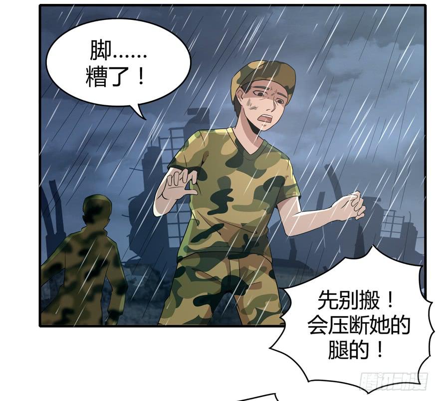 《YOYO的奇葩动物帝国》军犭的荣耀 第21页