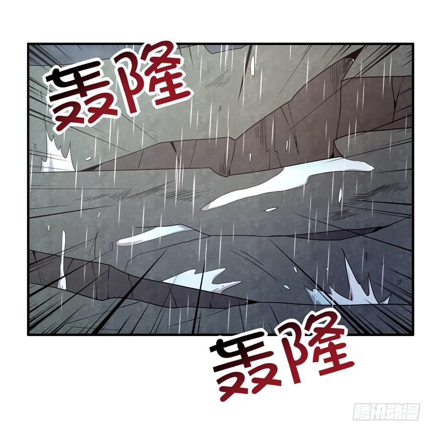 《YOYO的奇葩动物帝国》军犭的荣耀 第31页