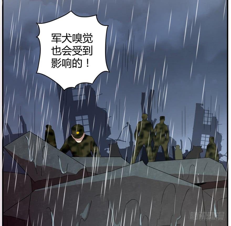 《YOYO的奇葩动物帝国》军犭的荣耀 第7页