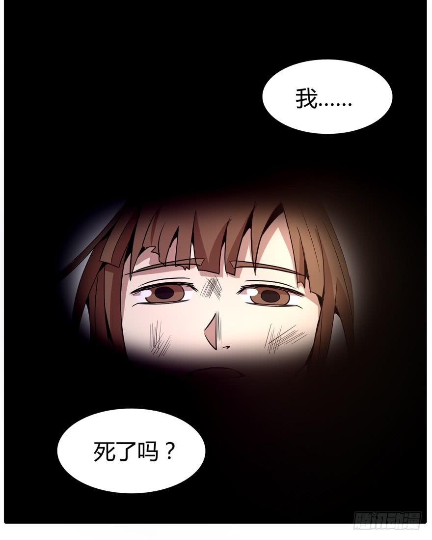 《YOYO的奇葩动物帝国》军犭的荣耀 第9页