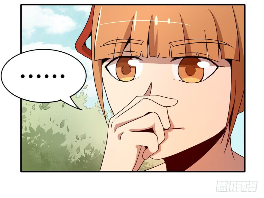 《YOYO的奇葩动物帝国》创造动物园 第18页