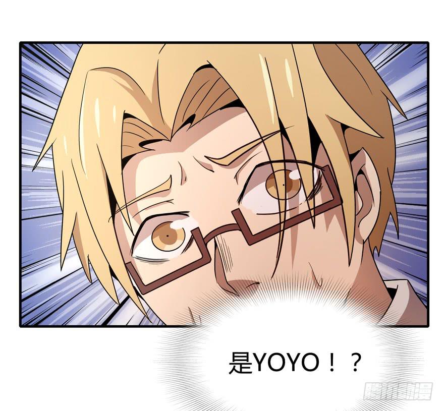 《YOYO的奇葩动物帝国》创造动物园 第22页