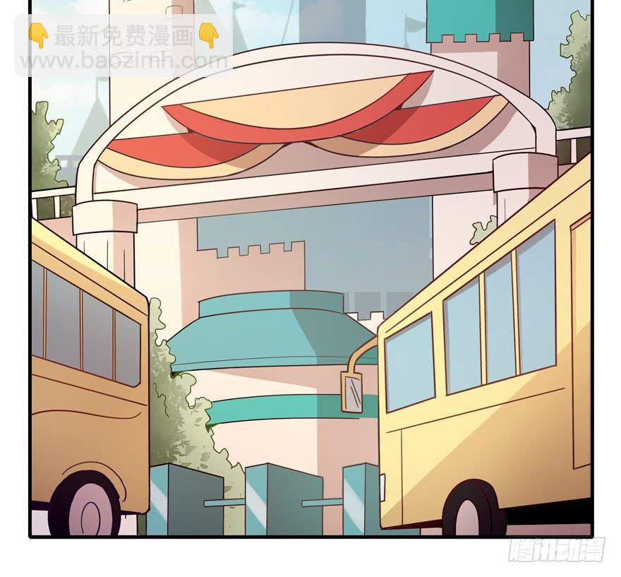 《YOYO的奇葩动物帝国》创造动物园 第28页
