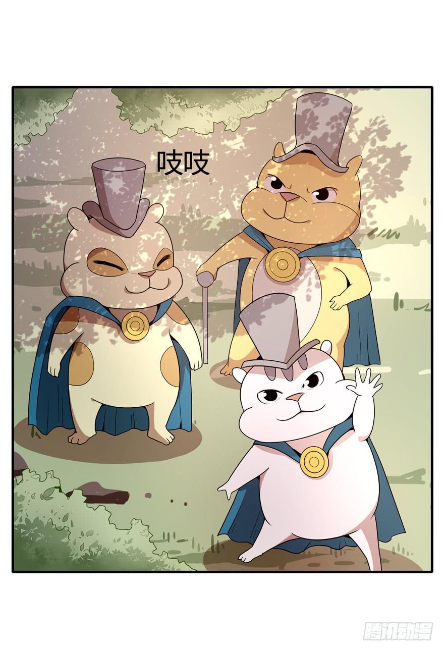 《YOYO的奇葩动物帝国》创造动物园 第30页