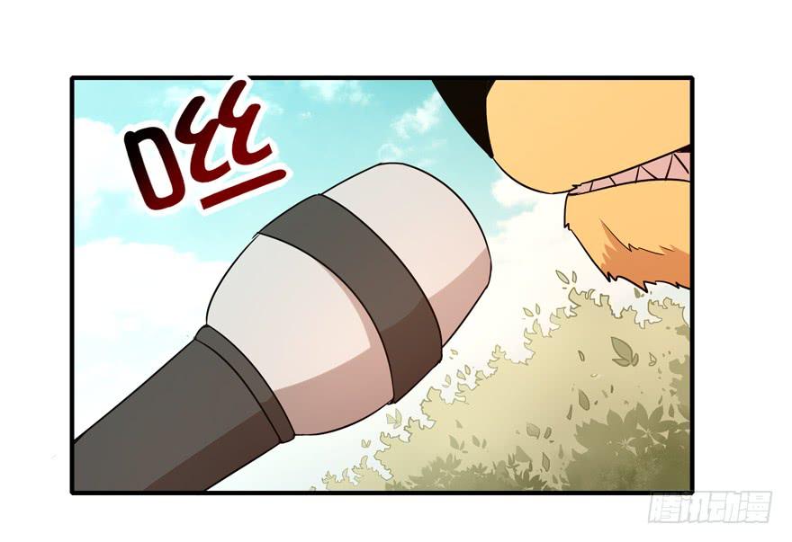 《YOYO的奇葩动物帝国》创造动物园 第35页