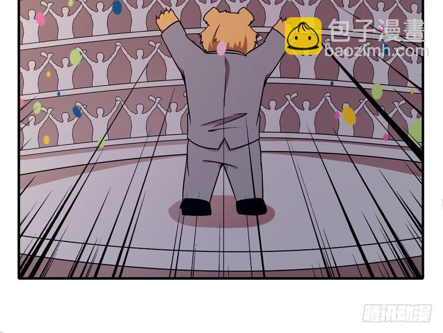 《YOYO的奇葩动物帝国》创造动物园 第38页