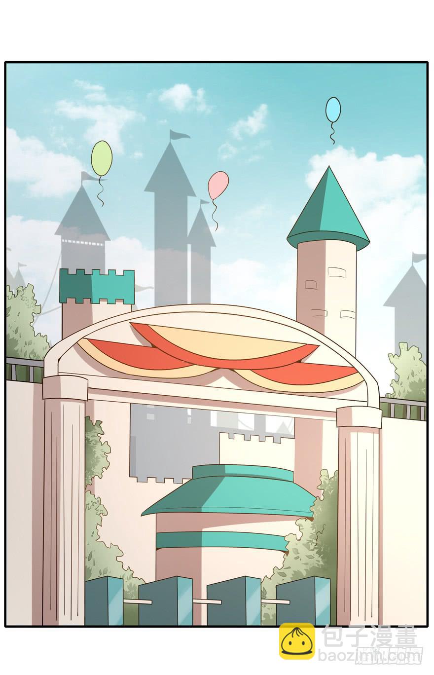 《YOYO的奇葩动物帝国》创造动物园 第3页