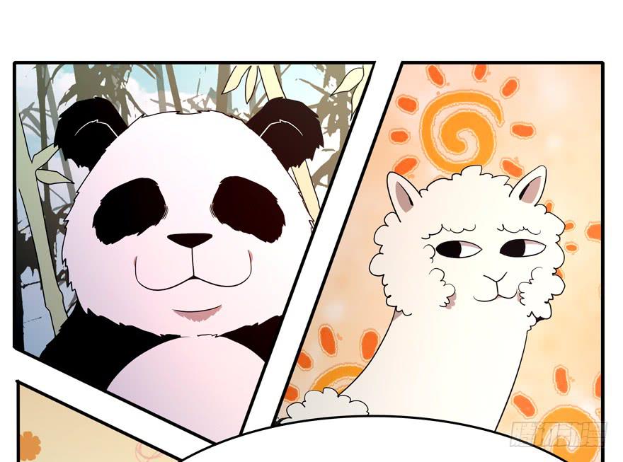 《YOYO的奇葩动物帝国》创造动物园 第49页