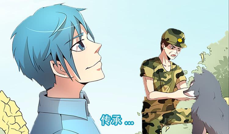 《YOYO的奇葩动物帝国》传承 第8页