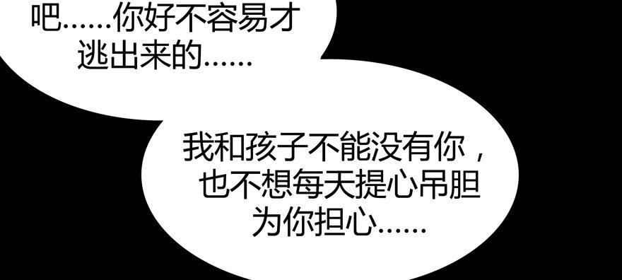 《YOYO的奇葩动物帝国》老嫖（下） 第31页