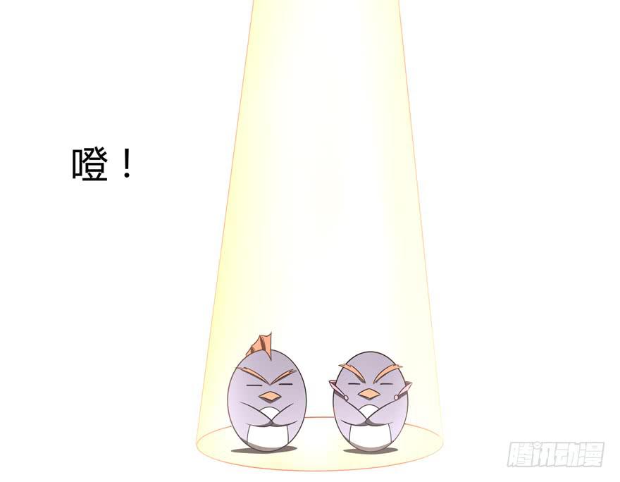 《YOYO的奇葩动物帝国》pick me up! 第13页