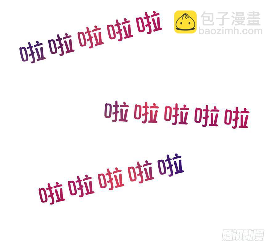 《YOYO的奇葩动物帝国》pick me up! 第22页