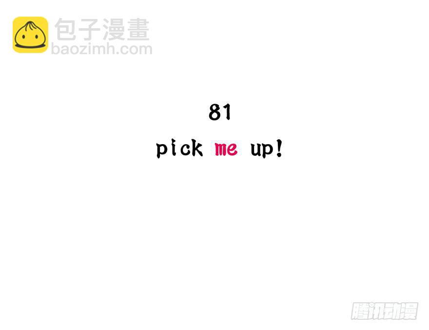 《YOYO的奇葩动物帝国》pick me up! 第2页