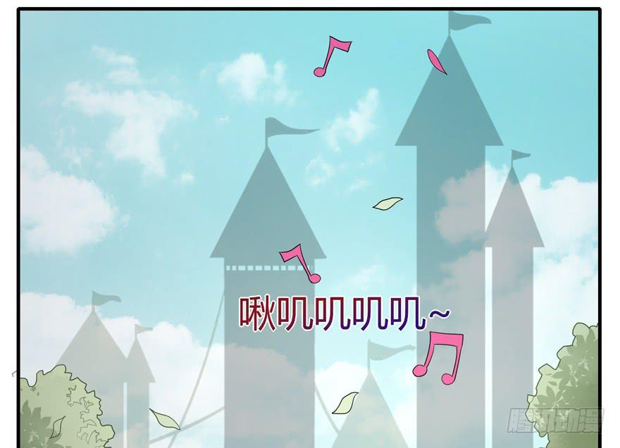 《YOYO的奇葩动物帝国》pick me up! 第34页