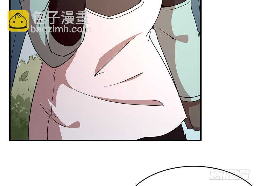 《YOYO的奇葩动物帝国》极乐女王 第50页
