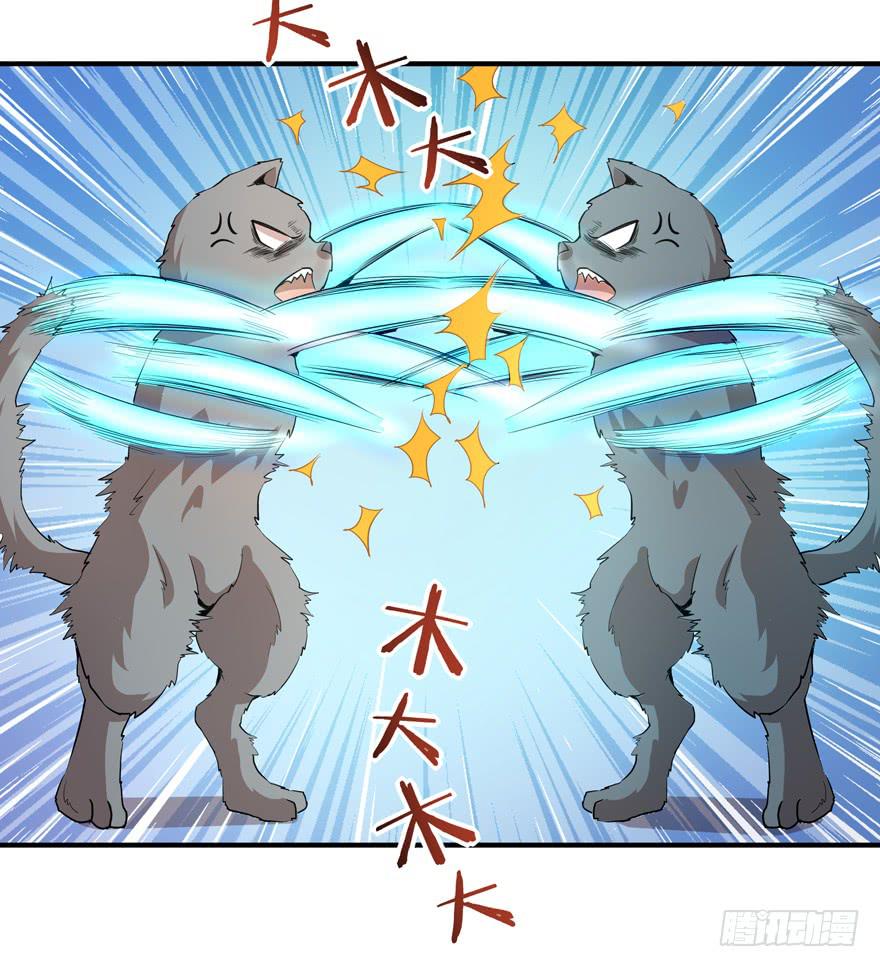 《YOYO的奇葩动物帝国》时过境迁 第13页