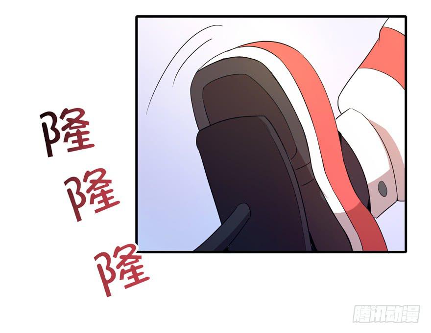 《YOYO的奇葩动物帝国》鹅厂之中 第30页