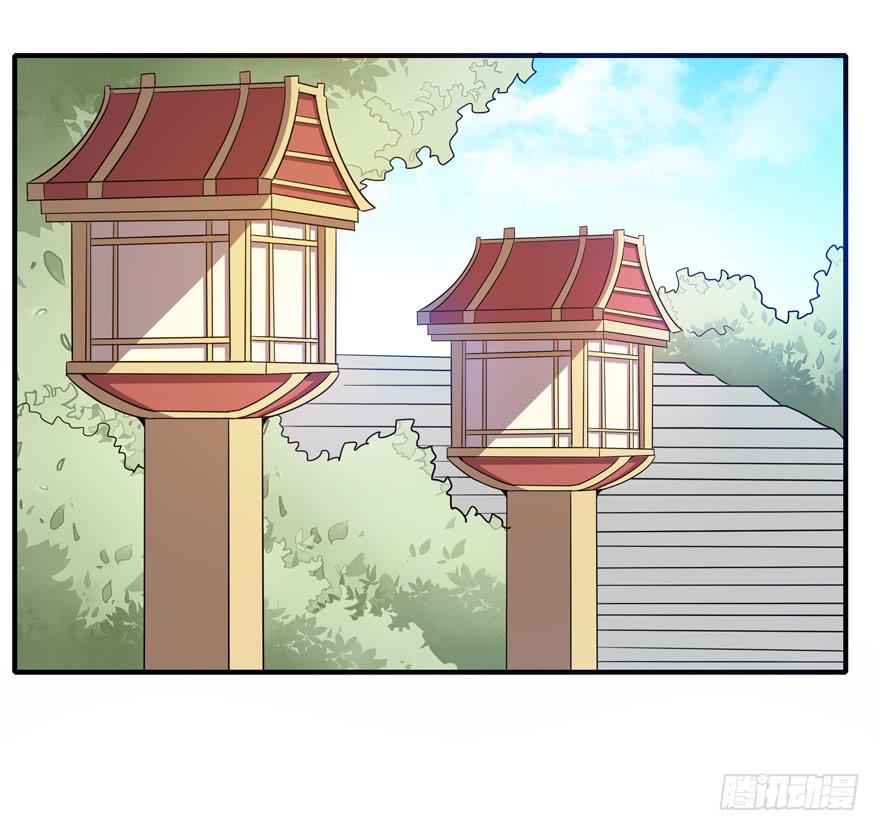 《YOYO的奇葩动物帝国》脚痛组 第4页