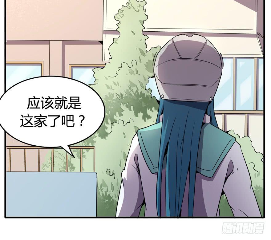 《YOYO的奇葩动物帝国》宅是一群单纯又热情的生物 第11页