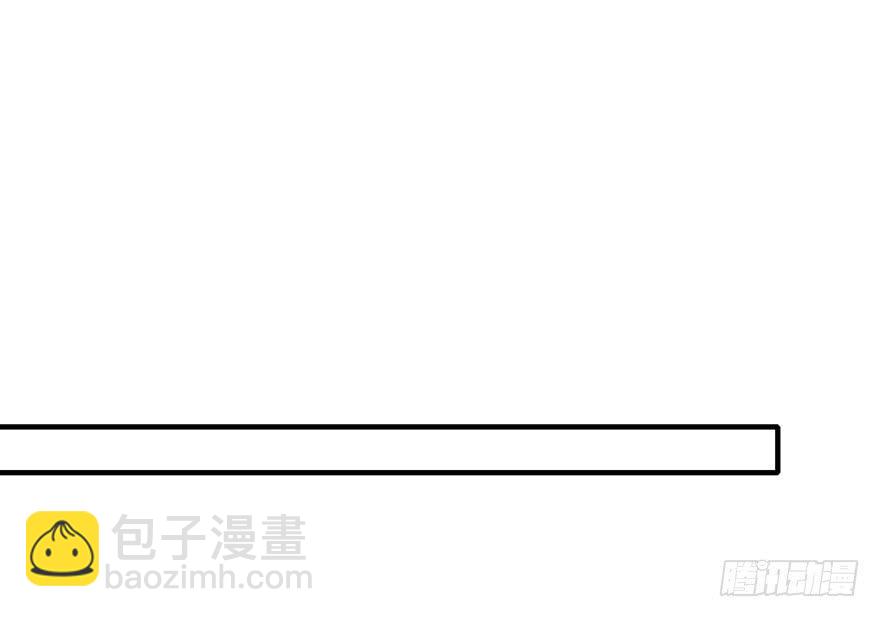 《YOYO的奇葩动物帝国》山吹酌美 第43页