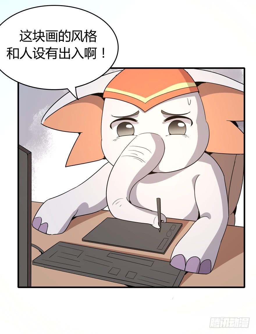 《YOYO的奇葩动物帝国》职业病都是久坐导致的 第7页