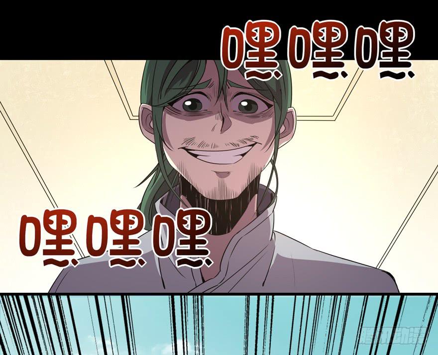 《YOYO的奇葩动物帝国》每个宅都有一段痛苦的往事 第27页