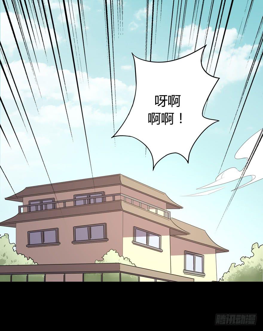 《YOYO的奇葩动物帝国》每个宅都有一段痛苦的往事 第28页
