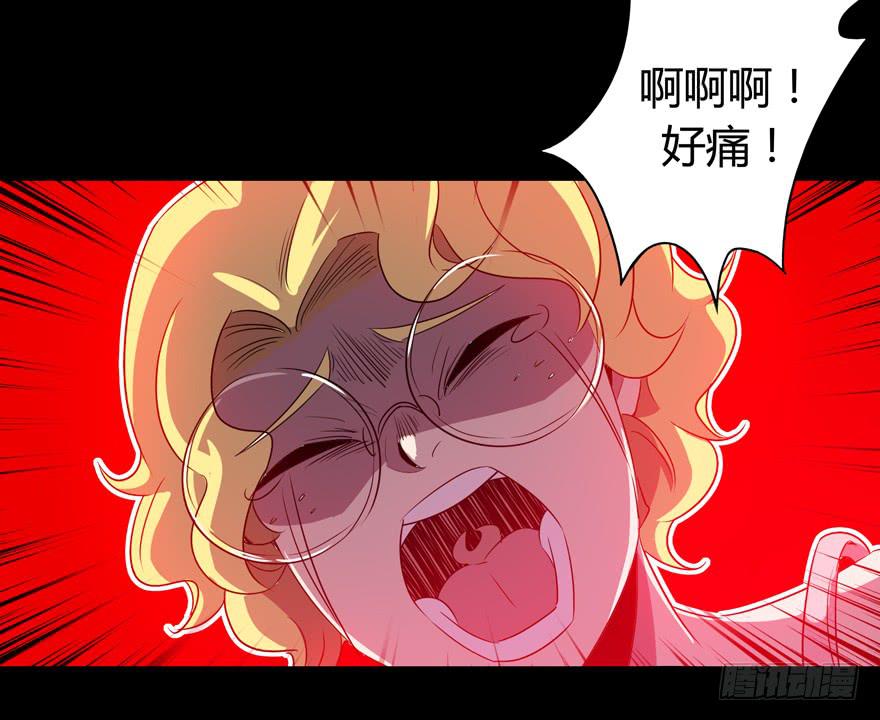 《YOYO的奇葩动物帝国》每个宅都有一段痛苦的往事 第33页