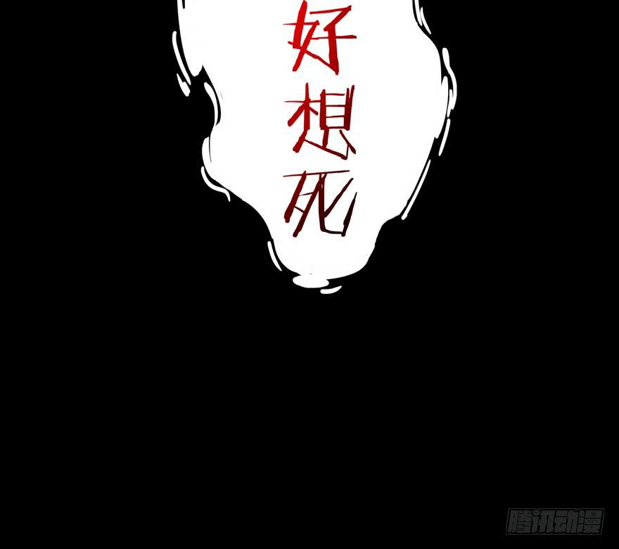 《YOYO的奇葩动物帝国》每个宅都有一段痛苦的往事 第42页