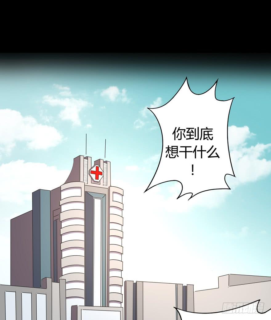 《YOYO的奇葩动物帝国》每个宅都有一段痛苦的往事 第47页