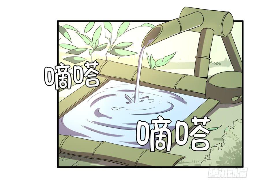 《YOYO的奇葩动物帝国》每个宅都有一段痛苦的往事 第4页