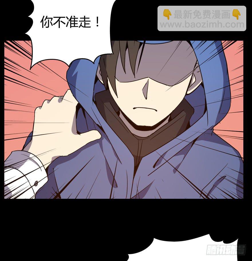 《YOYO的奇葩动物帝国》腐女是连自己老公都能贡献出去的 第10页