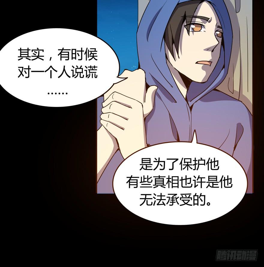 《YOYO的奇葩动物帝国》腐女是连自己老公都能贡献出去的 第12页