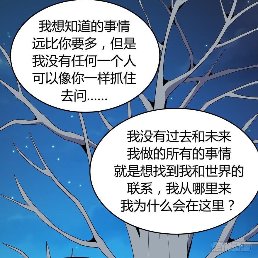 《YOYO的奇葩动物帝国》腐女是连自己老公都能贡献出去的 第15页