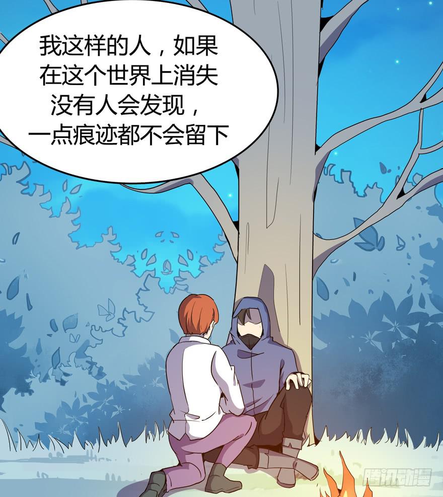 《YOYO的奇葩动物帝国》腐女是连自己老公都能贡献出去的 第16页