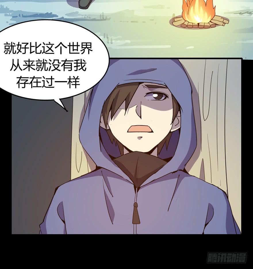 《YOYO的奇葩动物帝国》腐女是连自己老公都能贡献出去的 第17页