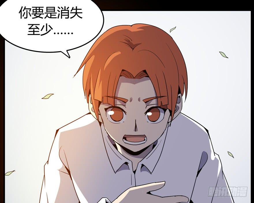 《YOYO的奇葩动物帝国》腐女是连自己老公都能贡献出去的 第19页