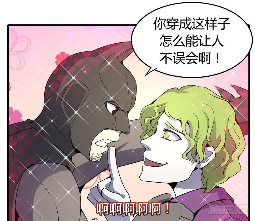 《YOYO的奇葩动物帝国》腐女是连自己老公都能贡献出去的 第29页
