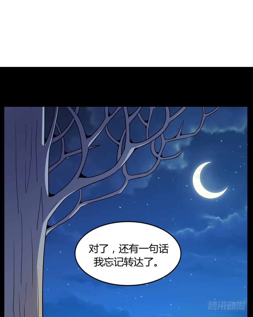 《YOYO的奇葩动物帝国》腐女是连自己老公都能贡献出去的 第3页