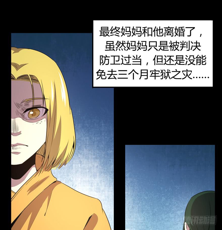 《YOYO的奇葩动物帝国》爱豆的自我修养 第8页