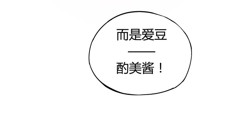 《YOYO的奇葩动物帝国》battle 第22页