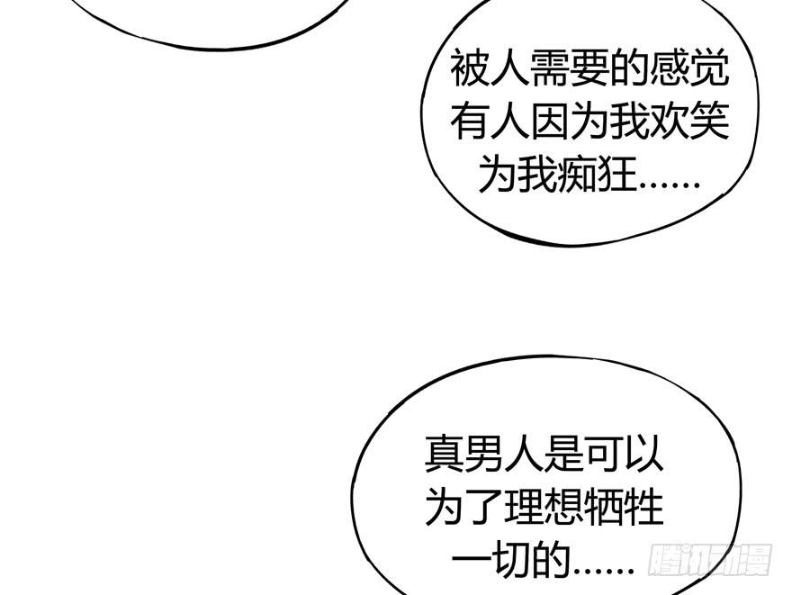 《YOYO的奇葩动物帝国》battle 第26页