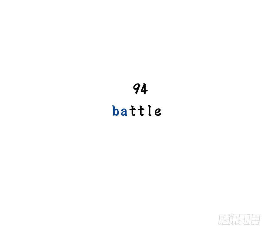 《YOYO的奇葩动物帝国》battle 第2页
