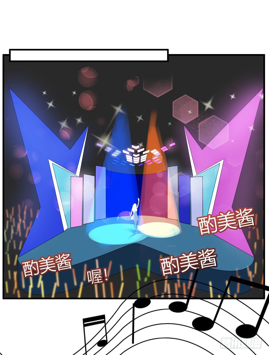 《YOYO的奇葩动物帝国》battle 第44页