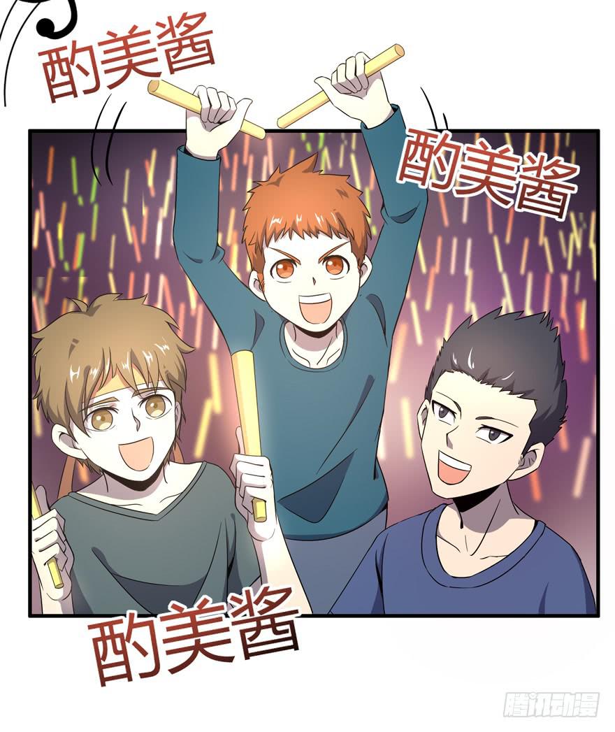 《YOYO的奇葩动物帝国》battle 第46页