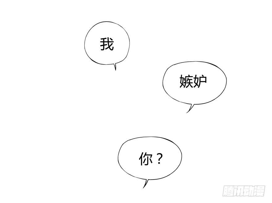 《YOYO的奇葩动物帝国》battle 第6页