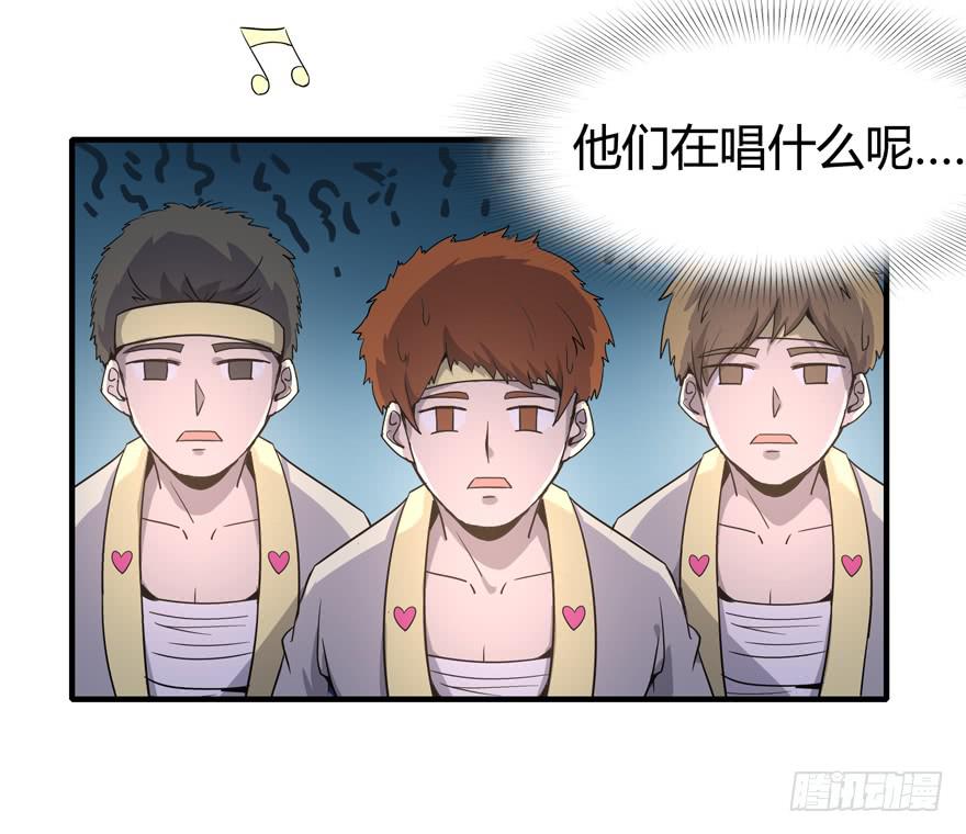 《YOYO的奇葩动物帝国》battle 2 第15页