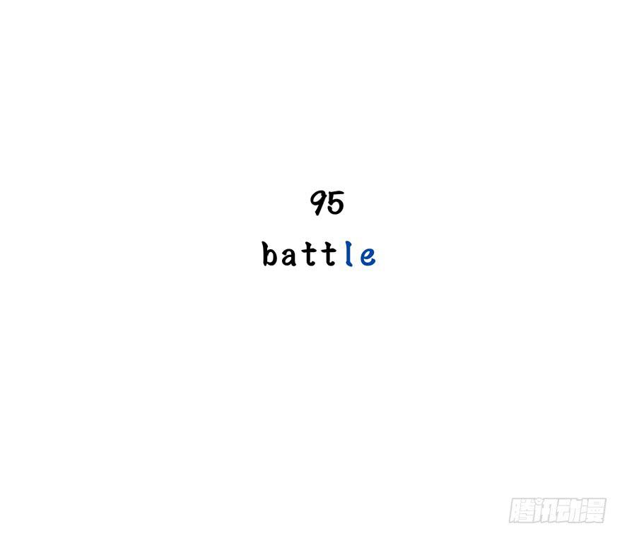 《YOYO的奇葩动物帝国》battle 2 第2页