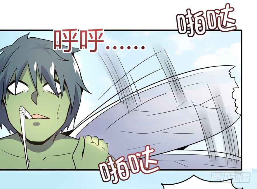 《YOYO的奇葩动物帝国》死如秋蝉 第26页