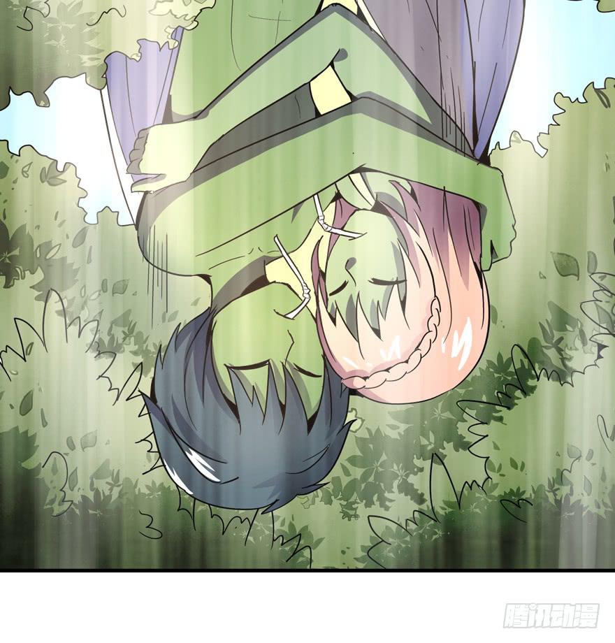 《YOYO的奇葩动物帝国》死如秋蝉 第29页